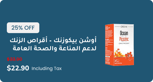 سينا بلس group 31